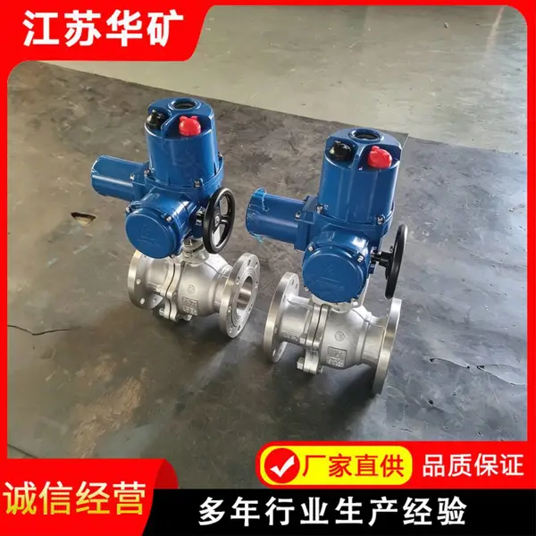 Q941H-16P DN150 电动法兰球阀 不锈钢阀位信号回传中控高温切断阀门