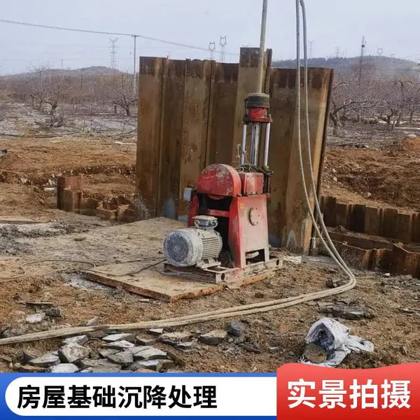 密云地基加固电话 北京打桩加固施工 管桩预制桩 锚杆静压桩基础工程