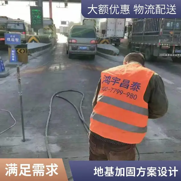 自建房地基加固采用小直径灌注桩,民房基础补桩作业施工