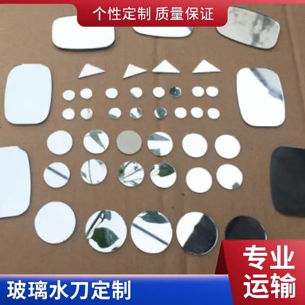 建筑玻璃水切割 水刀异形拼花 平板玻璃曲线切割定制