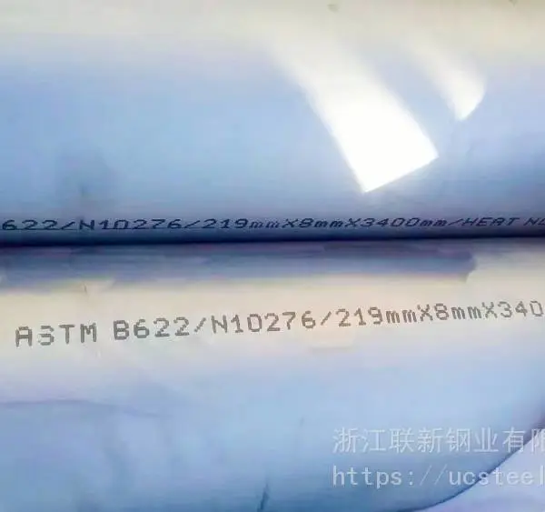 ����ֺ�ڹܹ��Ǳ궨��HastelloyB-2���Է�Ӧ�������¸�ҵƷ��