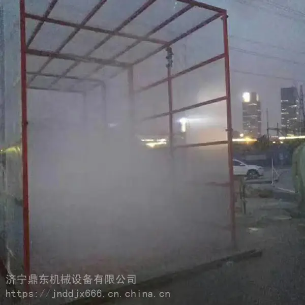 鼎东工地洗车机 建筑工地洗车机 工程车辆洗轮机