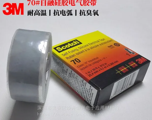 3Msuper20#������Ĥ������3M10#������Ĥ������3Msuper20��3M70����