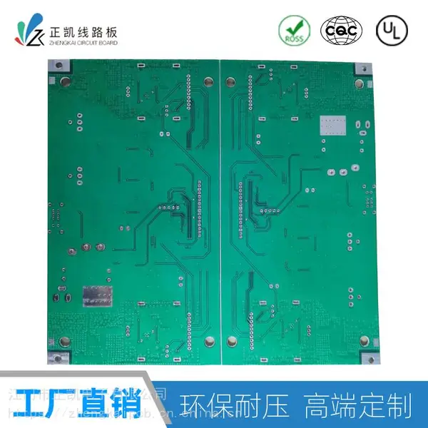 正凯电子-快速打样小批量8H-12H-24H-48H加急出货,专业厂家快板打样