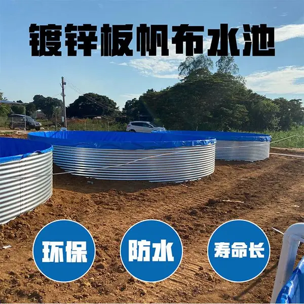 高密度养鱼池 圆形镀锌板养殖池 大型帆布水池 铁桶蓄水池箱