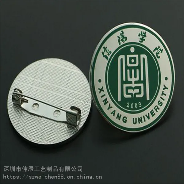 定制合金五金电镀加工创意动漫胸章活动纪念通用冲压压铸上色徽章