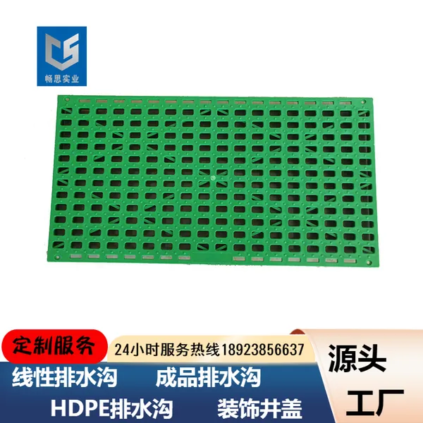 畅思缝隙式排水沟 成品 HDPE/树脂材质 沟体盖板 不锈钢缝隙式盖板 CS200*250
