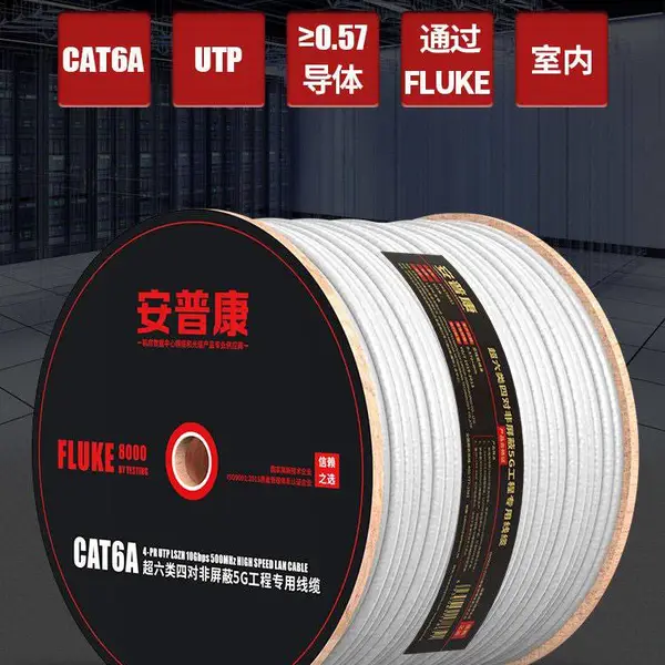 安普康AMPCOM双口网络电脑电话信息面板工程级86型加厚开关插座办公室家装路由器宽带网线网口墙壁插