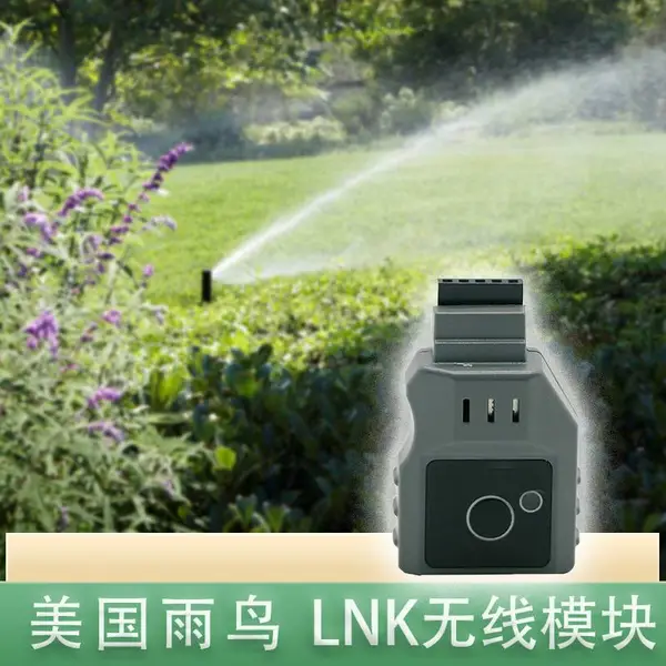 ��������LNK����ģ�� ����WIFIģ��