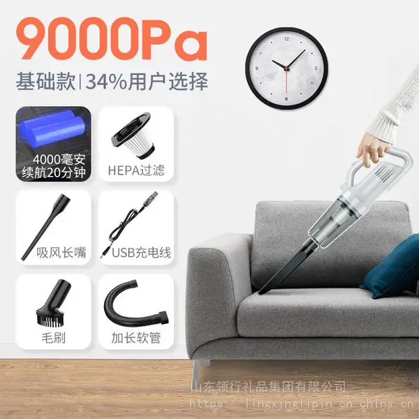 小型两用大功率无线车载家居吸尘器手持吸尘器强力车载吸尘机