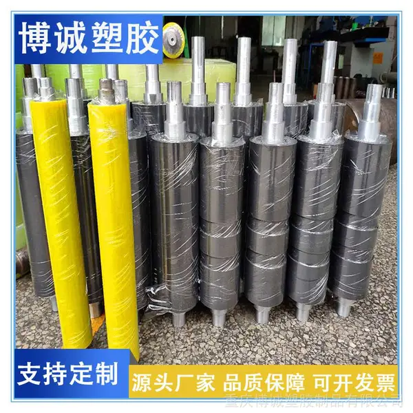 博诚聚氨酯胶辊包胶 滚筒复合机凹版印刷 轴承胶棍托辊压辊