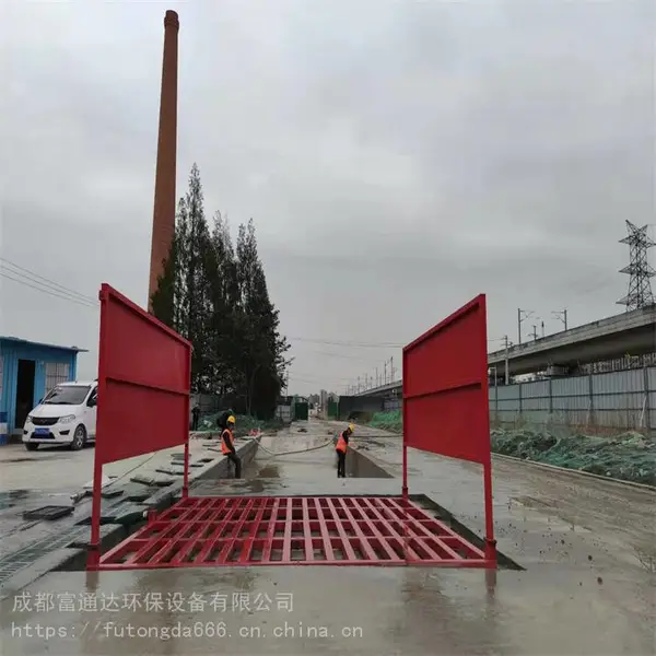达州工地自动洗车机安装/FTD感应式工程洗车机
