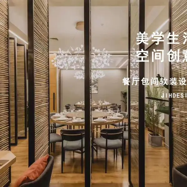 集合设计 商业空间 餐厅软装 支持定制 欢迎来电