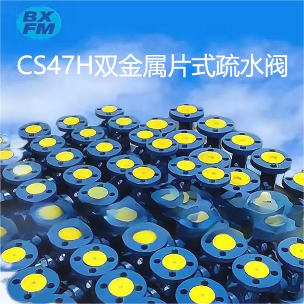 ��ϣ���ʹ�Ӧ BS47H�����Զ���ˮ�� ˫����Ƭʽ������ˮ��