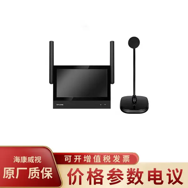 普联广播系统水音柱挂壁音箱号角吸顶网络寻呼话筒 TL-AUD50