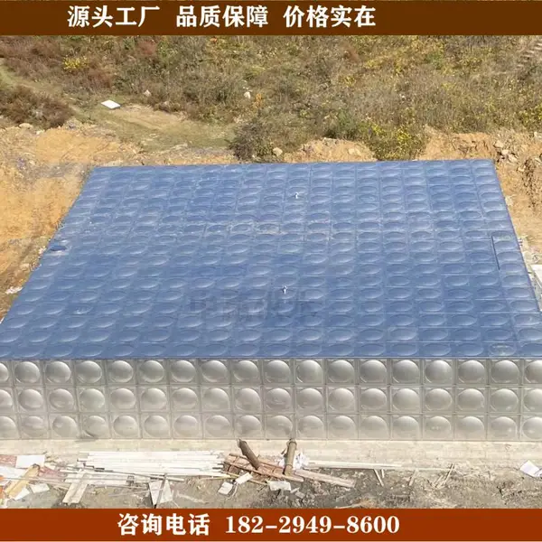 乐山井研县食品级304不锈钢生活给水箱 锅炉空调补水保温水罐