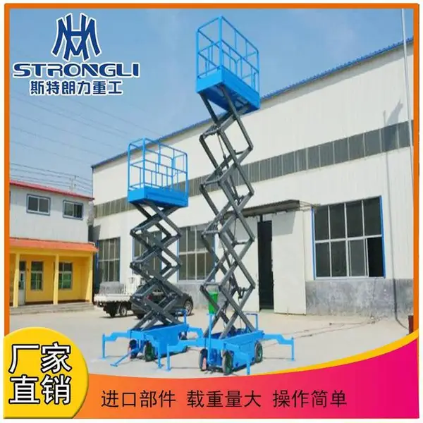 ***升降平台定制移动式剪叉升降平台厂房装修安装高空作业平台移动式液压升降机