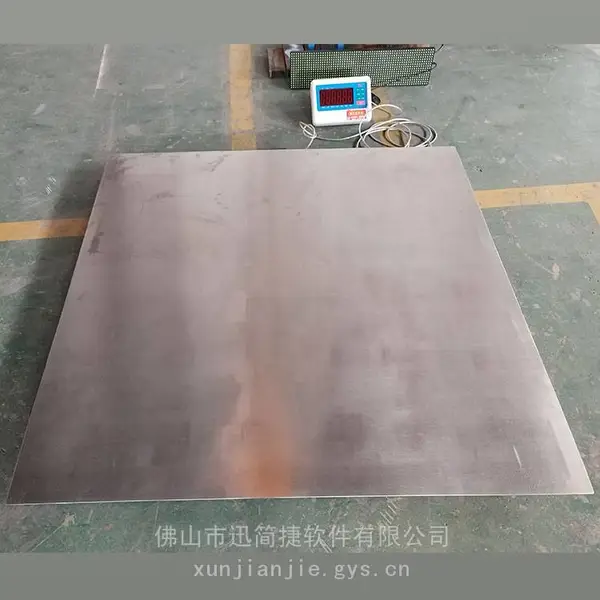 佛山不锈钢小地磅防腐防锈化工厂称重小地磅2吨3吨不锈钢地上衡