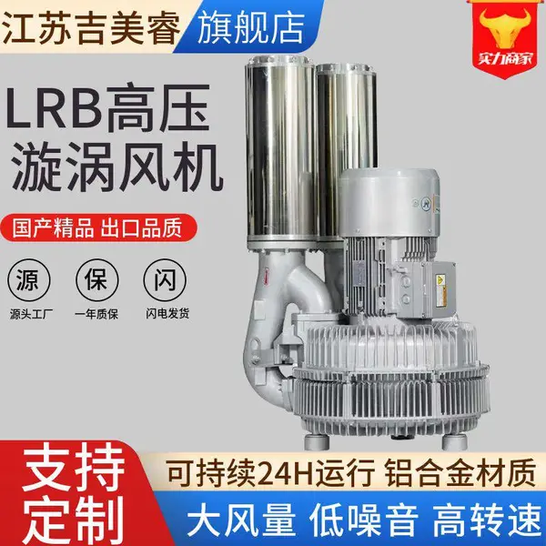 LRB-94S-1��ʽ��ѹ���15kw������������ֻ�¯��֯֯�Ѽ��ɷ��