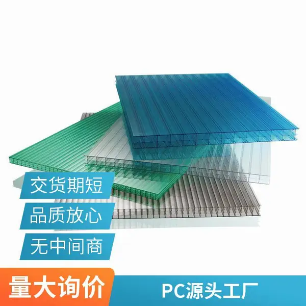 pc����� ͸�������� �������� ����3mm4mm5mmʵ�İ��