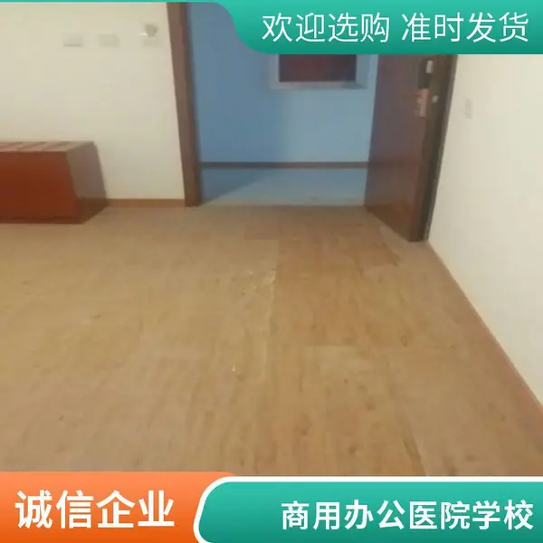 EN跌落测试地板儿童用品塑胶玩具跌落实验板