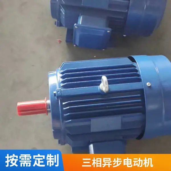变频调速电机YVF2-90S-4 1.1KW国标调速马达节能电动机加工定制