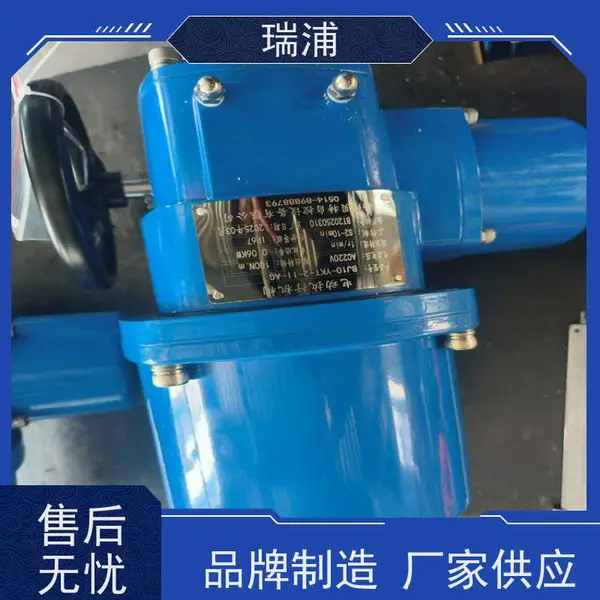 ����Q10-1���ֻ�ת�����͵綯ִ����������Q40,Q60
