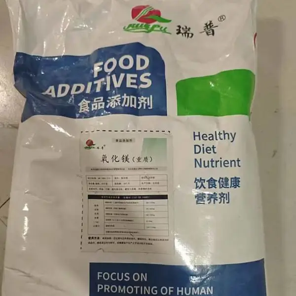氧化镁厂家 食品级含量 粒径均匀稳定 高纯度白度好