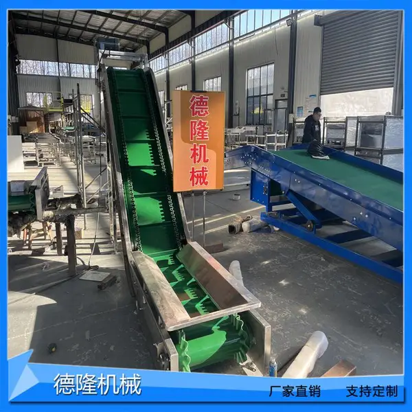 颗粒高挡板爬坡机食品级裙边PU带上料机猫砂狗粮加工提升传送带