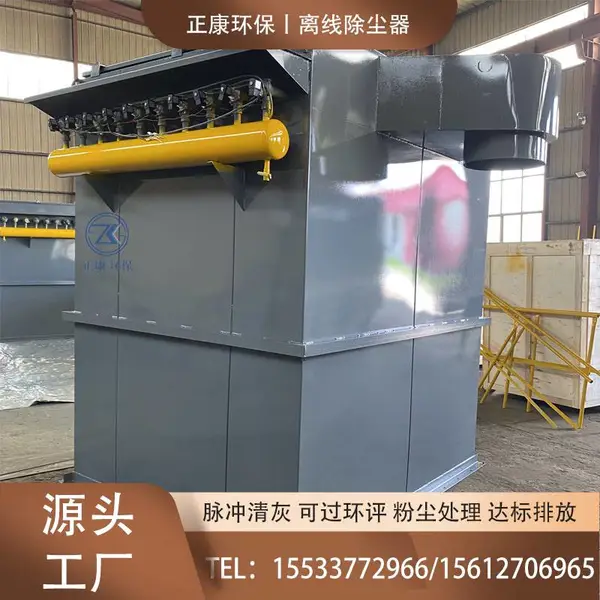 木工中央布袋除尘设备 脉冲袋式除尘器 家具车间扬尘治理装置可定制