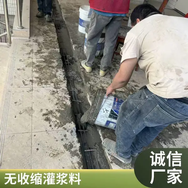 高强无收缩灌浆料 风电灌浆料 早强 高流态 灌浆料 超细灌浆料 微膨胀