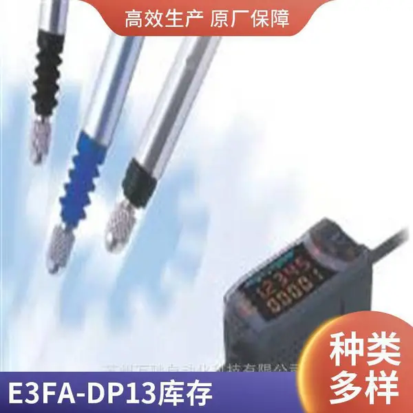 原装正品光电开关E3FA-DN11 2M BY OMSE32-DC200现货库存特价欧母龙