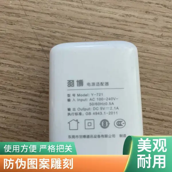 U盘外壳激光打标加工 金属优盘LOGO镭雕 礼品定制