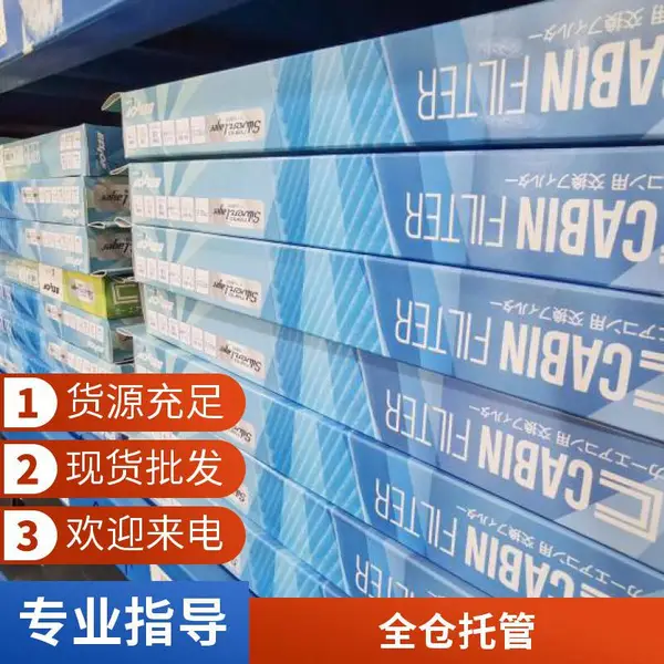 上海星力仓储日用品仓全仓代管 小件仓储订单代发托管服务
