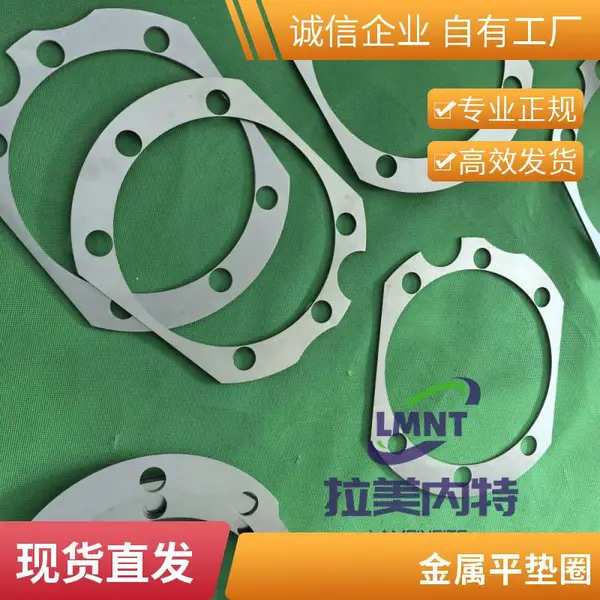 铝可剥垫片加工 铝垫片定制 垫圈 铝层撕垫片可定制尺寸