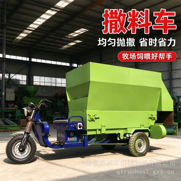 养殖电动撒料车 5立方tmr搅拌撒料一体机 牛羊自动喂料车
