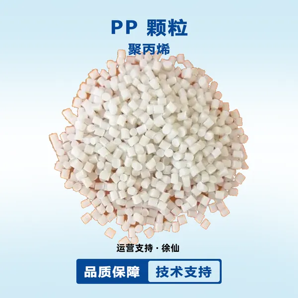 �۱�ϩPP��EP548RQ���ڼҵ粿�����ӵ���������