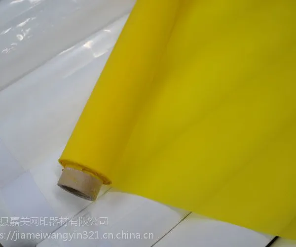 丝网印刷制版白色涤纶丝网丝印网纱网布印刷材料 80目 120目 160目