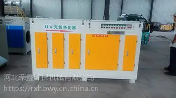 uv光氧净化器吸附技术厂家专业生产欢迎选购