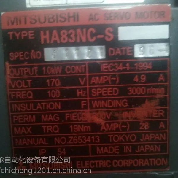 供应HA203NCB-S数控驱动器一降到底
