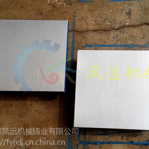 球墨铸铁平板-球墨平板 球墨工作板 球墨平板厂