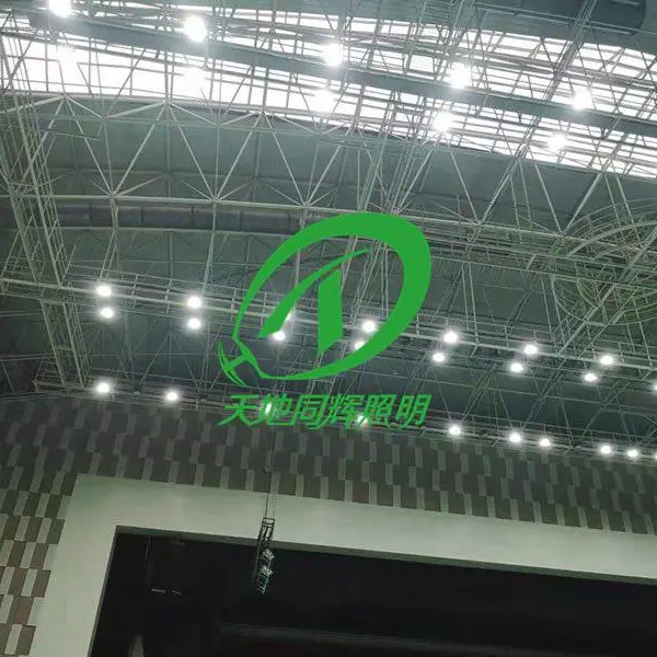 室内篮球馆灯光节能改造 篮球场馆专用LED节能照明灯