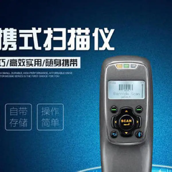 mindeo���MS3590ɨ������ά��ɨ����������������϶���ǹ