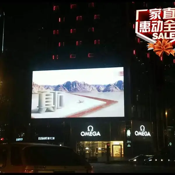 万达广场户外P8广告宣传LED防水节能显示屏电子大屏幕