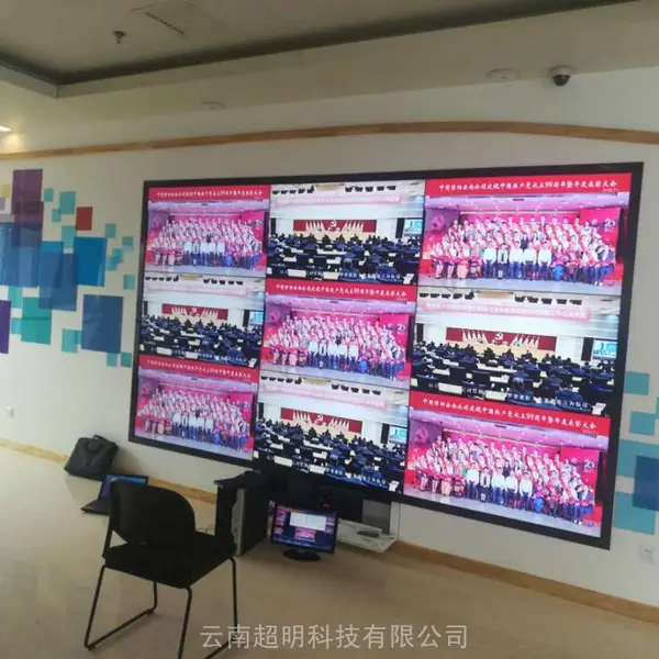昆明多媒体信息系统多媒体软件开发展厅设计
