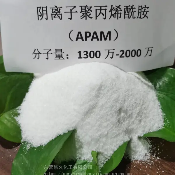 高效絮凝剂,阴离子聚丙烯酰胺,常规无字包装,可定制包装