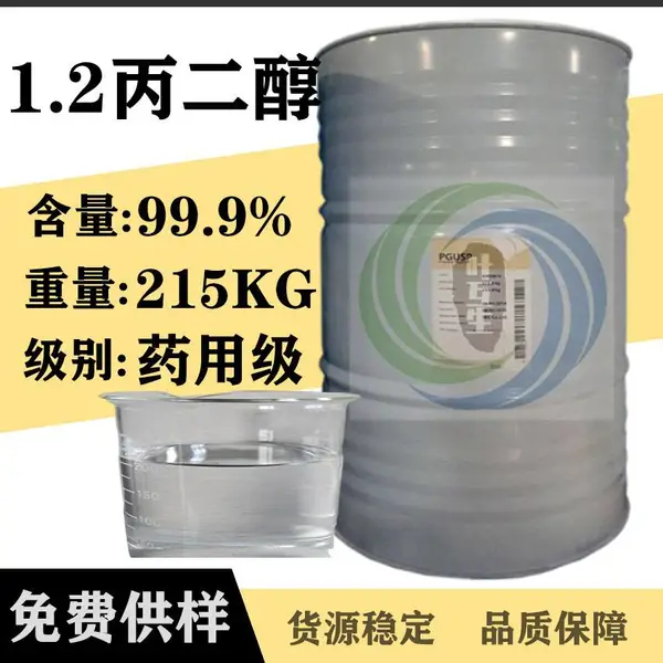 ʳƷ�������� �������ϱ�����USP EP 1,2������99.9%����������ԭ��