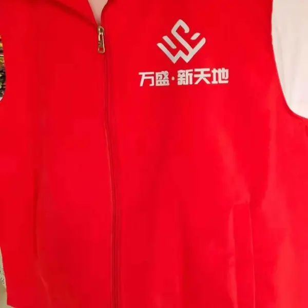 白银广告马甲白银志愿者拉链马甲定制印字白银环卫工人马甲定制