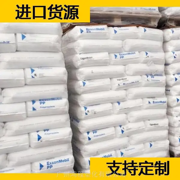 美国埃克森美孚化工 PP PP7033E2 尺寸稳定性良好聚丙烯