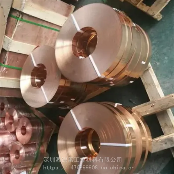 C1720��ͭO�;��Ĵ����ֻ���Ӧ ��������C17510����ͭƬ����0.01mm �����ȫ
